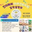 명지유치원 이미지
