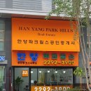 금호랜드공인중개사사무소 이미지