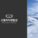 스키비 이미지