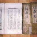 내원정사 - 1613 | 내원정사