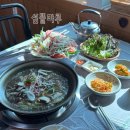 섬뜰마루 이미지