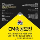CM유통 이미지