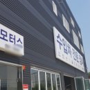 대광카센타 이미지