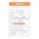대산종합인쇄 이미지