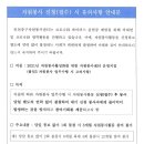 동인천동 행정복지센터 이미지