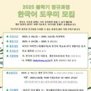 슈버 | 서울여자대학교 슈버디 후기 ㅣ 슈버디 소개, 지원서 팁, 활동 내용