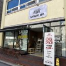 샌치180 이미지