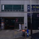 한빛공영주차장 이미지