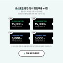 관풍루(觀風樓) | 석파정 서울미술관 예약 예매 단풍구경 입장료 할인 정보 공연 전시 관람료 지원 쿠폰 링크