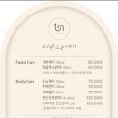아이엔 산모케어