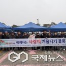 가흥2동 행정복지센터 이미지