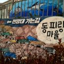 서호동-57 이미지