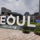 광역투어(둘째주, 토) 이미지