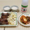 효마트 이미지
