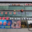 와르르육.해.공 이미지