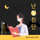 분당연세산부인과의원 이미지