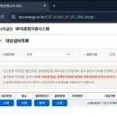 골드9 태양광발전소 | #4- "남부발전은 처음이라..." 소형태양광 발전소 승계, 직접 해본 서류 접수 리얼 후기