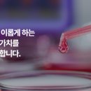 주식회사 제이비케이랩 이미지