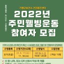 웰빙운동센터