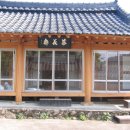 향산다개로 네이버블로그