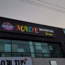 메이드홀덤클럽