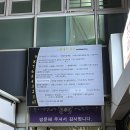 김해이색데이트 오징어게임 체험 가능한 퀵스텝 김해점