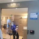 토요일, 일요일 | 송도 VIC 브이아이씨소아청소년과 방문후기, 토요일 일요일도 진료