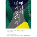 비채 이미지