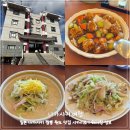 나가사키짬뽕 | 나가사키 여행:) 나가사키 짬뽕 원조 맛집 시카이로 중식당 추천 | 웨이팅 후기