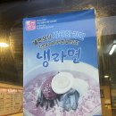 범계역 혼밥 맛집 틈새라면 : 매운라면 치즈빨계떡