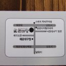 돈마당갈비 이미지