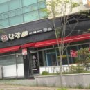 원닭갈비 이미지