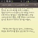 뽀대나 - 남양주시 마석로17번안길 3 | 뽀대나