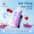 킹전자 이미지