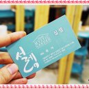 개미용실 이미지