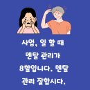 창대컨설팅 이미지
