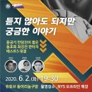 박스타아카데미