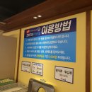 오산조개구이무한리필 이미지