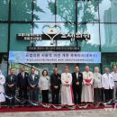 은혜의원 이미지