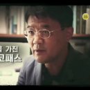 [KBS] 끝까지 간다(2017. 06. 24.방송) 두번의 살인 사라진 용의자, 아산 갱티 고개 살인사건 이미지