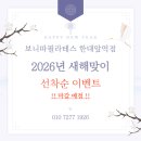 보니따필라테스 - 창원시 성산구 단정로 23 | 보니따필라테스