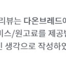 다온브레드 이미지