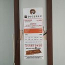 김판순김치 이미지