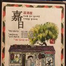 가일로 55 이미지