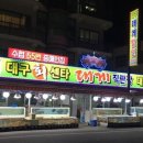 55번중매인