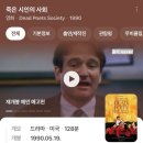 디엠교육