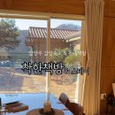 착한책방 스테이 이미지