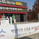 충청농산 이미지