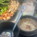경주 삼겹살맛집 윤가네미나리삼겹살 후기 (지인추천)