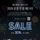 르만트럭코리아 이미지